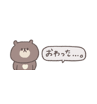 無気力な日々◎ちびっこくまさん #1（個別スタンプ：8）