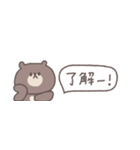 無気力な日々◎ちびっこくまさん #1（個別スタンプ：9）