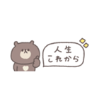 無気力な日々◎ちびっこくまさん #1（個別スタンプ：15）