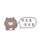 無気力な日々◎ちびっこくまさん #1（個別スタンプ：17）