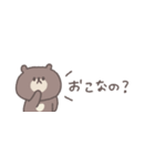 無気力な日々◎ちびっこくまさん #1（個別スタンプ：23）