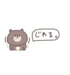 無気力な日々◎ちびっこくまさん #1（個別スタンプ：24）