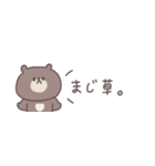 無気力な日々◎ちびっこくまさん #1（個別スタンプ：25）