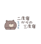 無気力な日々◎ちびっこくまさん #1（個別スタンプ：27）