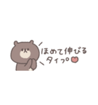 無気力な日々◎ちびっこくまさん #1（個別スタンプ：31）