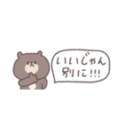 無気力な日々◎ちびっこくまさん #1（個別スタンプ：32）