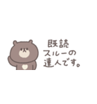 無気力な日々◎ちびっこくまさん #1（個別スタンプ：34）