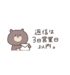 無気力な日々◎ちびっこくまさん #1（個別スタンプ：35）