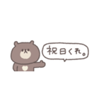 無気力な日々◎ちびっこくまさん #1（個別スタンプ：37）