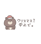 無気力な日々◎ちびっこくまさん #1（個別スタンプ：38）
