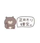 無気力な日々◎ちびっこくまさん #1（個別スタンプ：39）