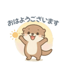 ゆるかわカワウソ敬語スタンプ（個別スタンプ：1）
