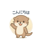 ゆるかわカワウソ敬語スタンプ（個別スタンプ：2）
