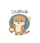 ゆるかわカワウソ敬語スタンプ（個別スタンプ：3）
