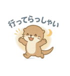 ゆるかわカワウソ敬語スタンプ（個別スタンプ：7）