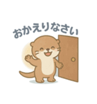 ゆるかわカワウソ敬語スタンプ（個別スタンプ：8）