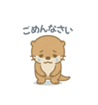 ゆるかわカワウソ敬語スタンプ（個別スタンプ：12）