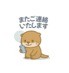 ゆるかわカワウソ敬語スタンプ（個別スタンプ：19）