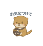 ゆるかわカワウソ敬語スタンプ（個別スタンプ：22）
