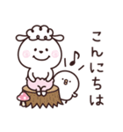ひつじーず・気遣い言葉（個別スタンプ：2）