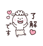 ひつじーず・気遣い言葉（個別スタンプ：5）