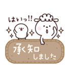 ひつじーず・気遣い言葉（個別スタンプ：7）