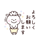 ひつじーず・気遣い言葉（個別スタンプ：8）
