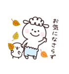 ひつじーず・気遣い言葉（個別スタンプ：12）