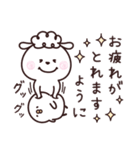 ひつじーず・気遣い言葉（個別スタンプ：16）