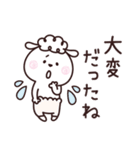 ひつじーず・気遣い言葉（個別スタンプ：19）