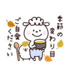 ひつじーず・気遣い言葉（個別スタンプ：20）