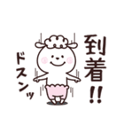ひつじーず・気遣い言葉（個別スタンプ：28）