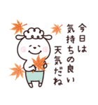ひつじーず・気遣い言葉（個別スタンプ：29）