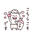 ひつじーず・気遣い言葉（個別スタンプ：31）