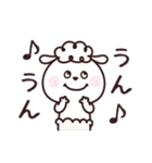 ひつじーず・気遣い言葉（個別スタンプ：35）