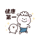 ひつじーず・気遣い言葉（個別スタンプ：37）