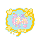 ゆめかわネガティブスタンプ（個別スタンプ：1）