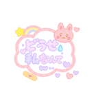 ゆめかわネガティブスタンプ（個別スタンプ：3）