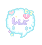 ゆめかわネガティブスタンプ（個別スタンプ：4）