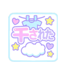 ゆめかわネガティブスタンプ（個別スタンプ：6）