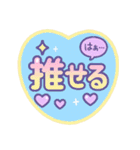 ゆめかわネガティブスタンプ（個別スタンプ：10）
