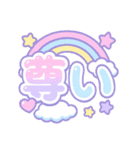 ゆめかわネガティブスタンプ（個別スタンプ：11）