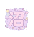 ゆめかわネガティブスタンプ（個別スタンプ：12）