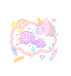ゆめかわネガティブスタンプ（個別スタンプ：13）
