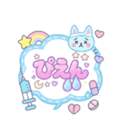 ゆめかわネガティブスタンプ（個別スタンプ：14）