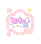 ゆめかわネガティブスタンプ（個別スタンプ：15）