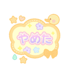 ゆめかわネガティブスタンプ（個別スタンプ：17）