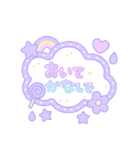 ゆめかわネガティブスタンプ（個別スタンプ：19）