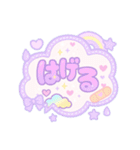 ゆめかわネガティブスタンプ（個別スタンプ：20）
