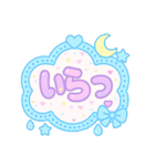 ゆめかわネガティブスタンプ（個別スタンプ：21）